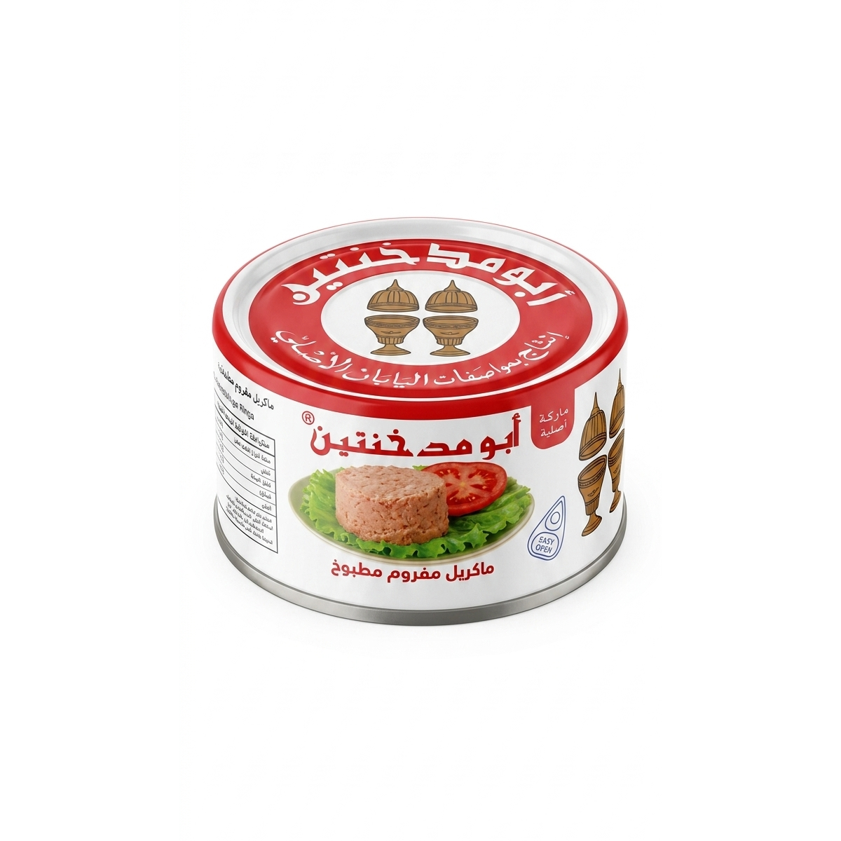 lamsathadramiya || لمسات حضرمية