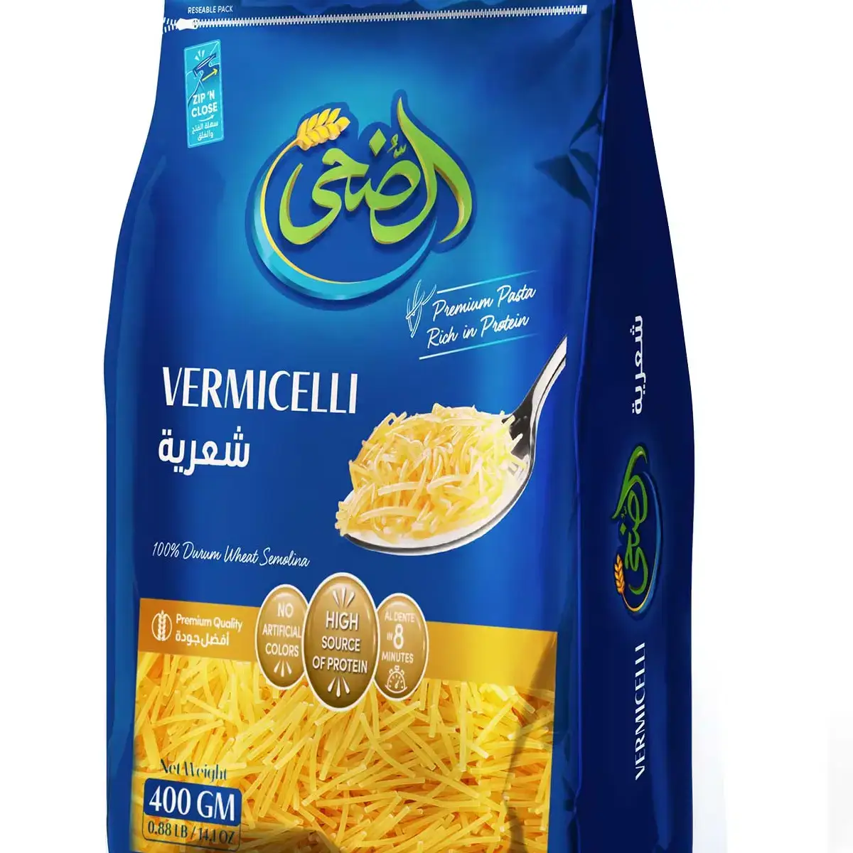 الضحى شعرية - الصورة 2
