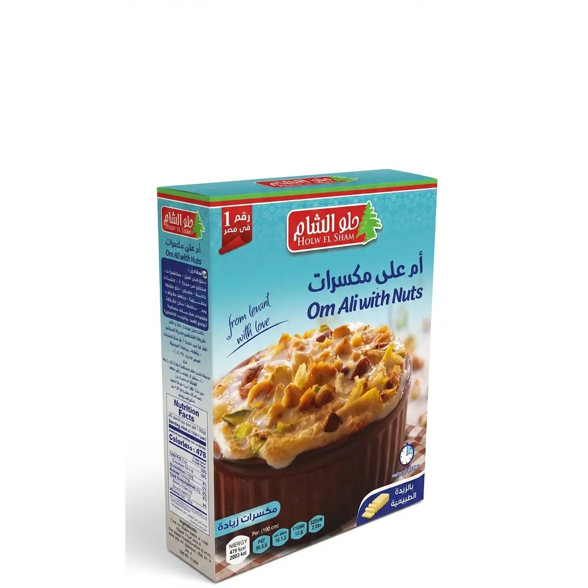 lamsathadramiya || لمسات حضرمية