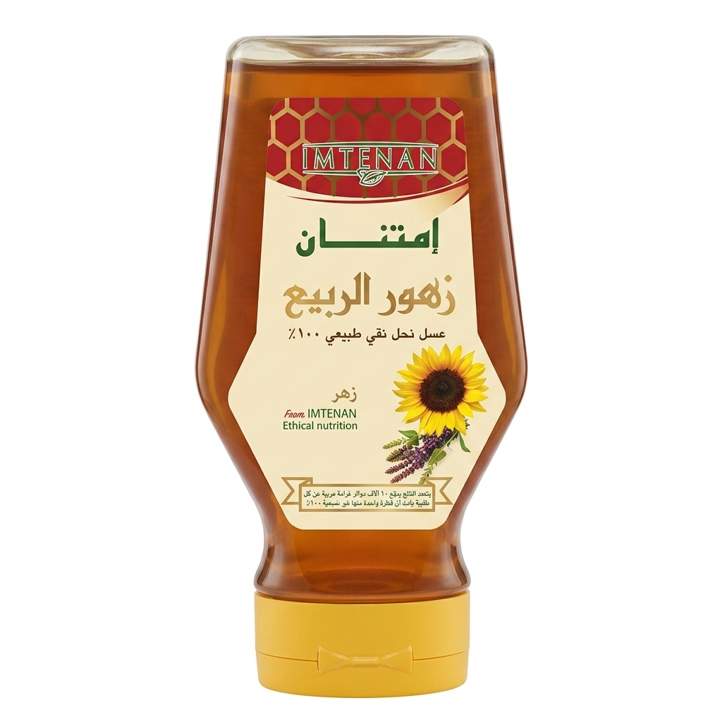 lamsathadramiya || لمسات حضرمية