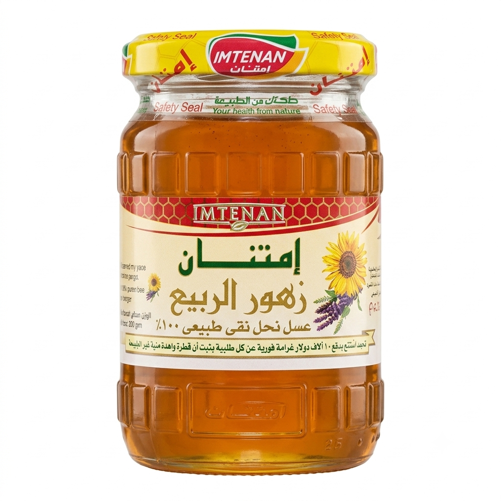 lamsathadramiya || لمسات حضرمية