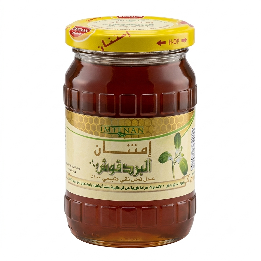 lamsathadramiya || لمسات حضرمية