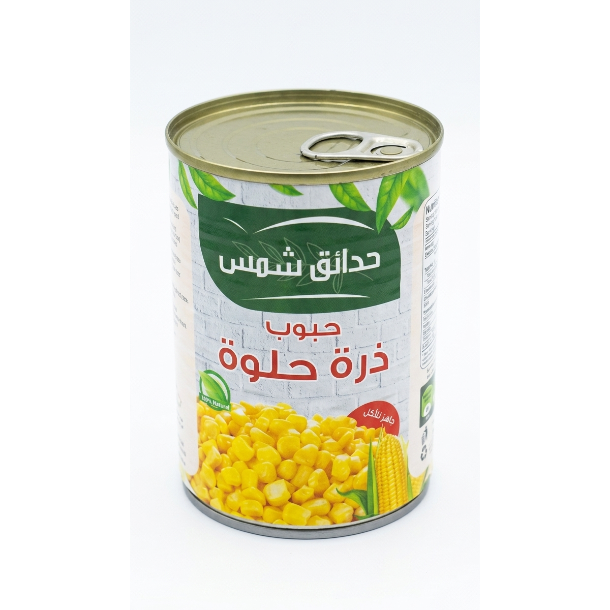 حدائق شمس حبوب ذرة حلوة - الصورة 2