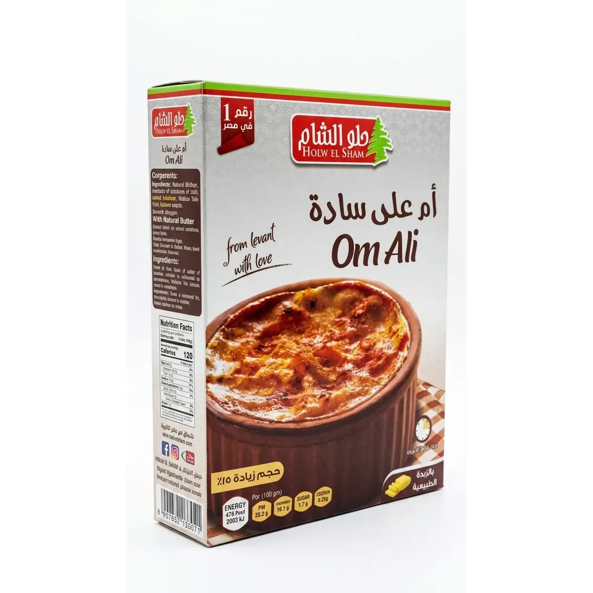 lamsathadramiya || لمسات حضرمية