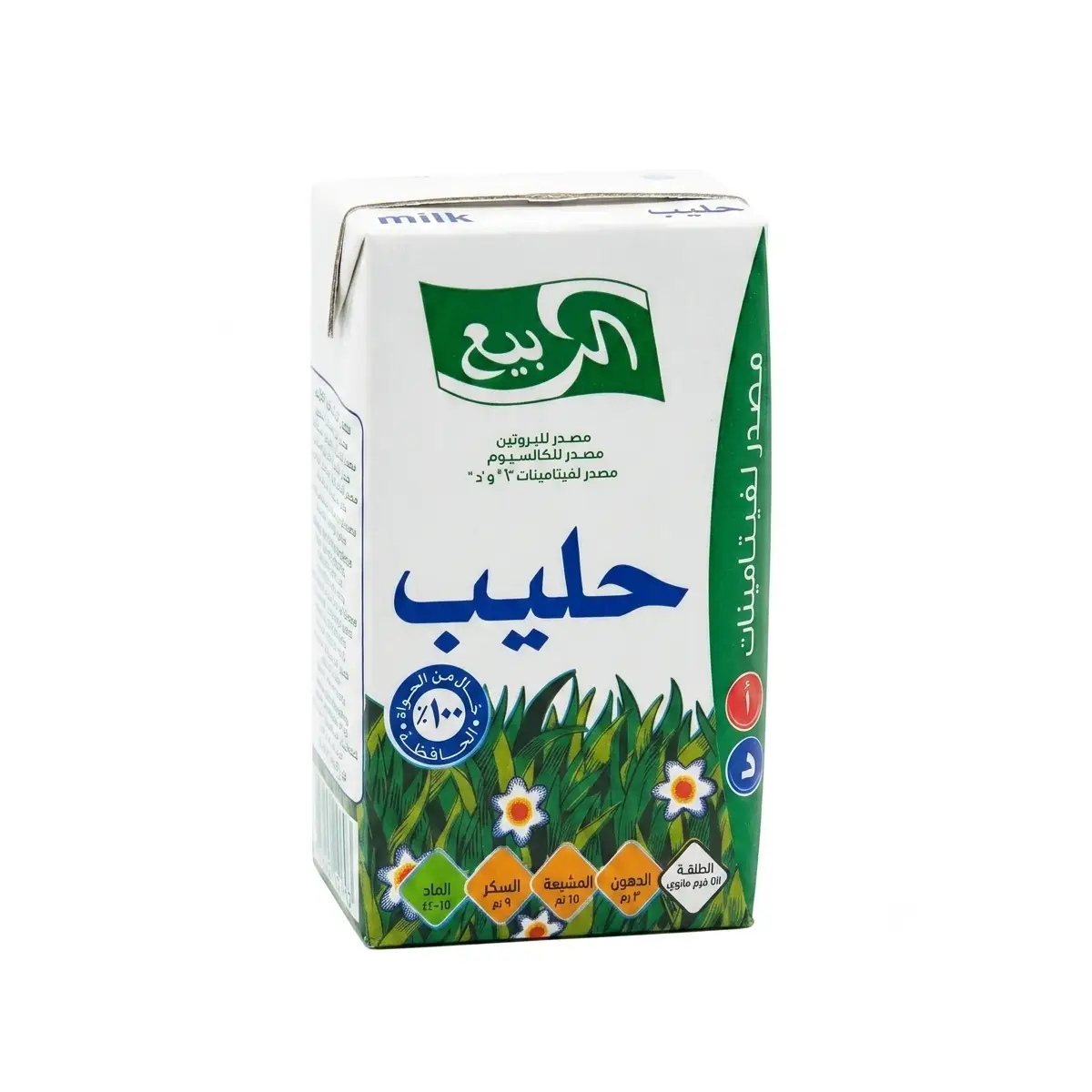 lamsathadramiya || لمسات حضرمية