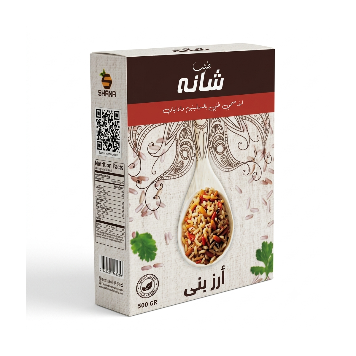 lamsathadramiya || لمسات حضرمية