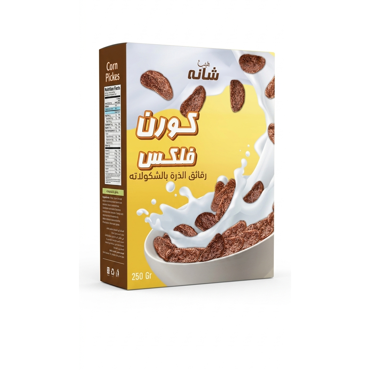 lamsathadramiya || لمسات حضرمية