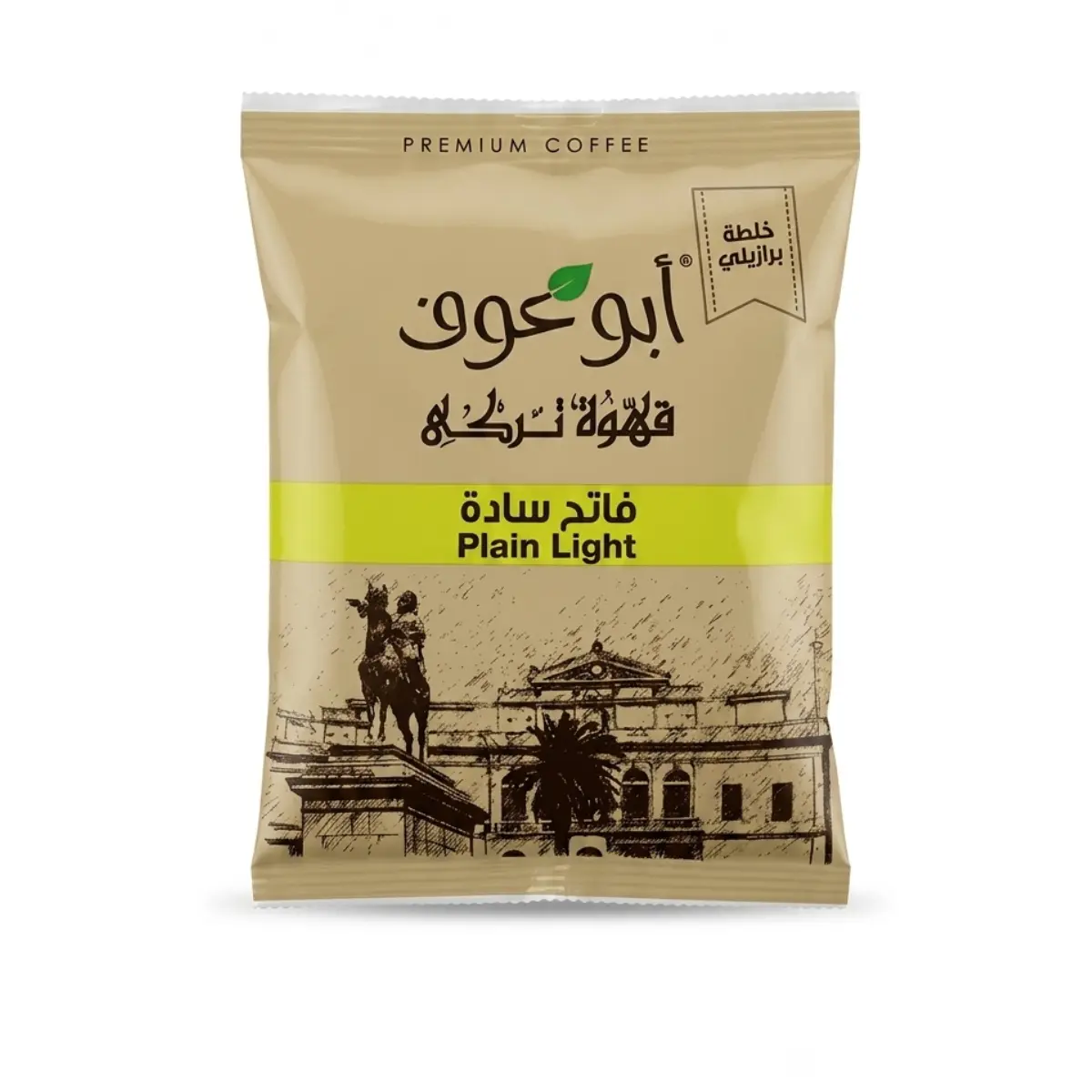lamsathadramiya || لمسات حضرمية