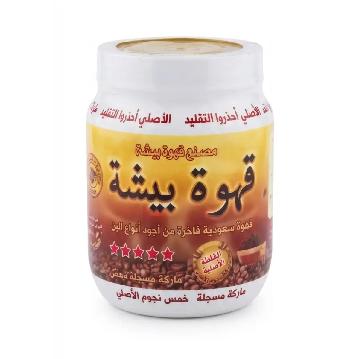 lamsathadramiya || لمسات حضرمية